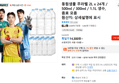 동원샘물 무라벨 2L x 24개 / 500ml / 300ml / 1.1L 생수,음료 모음 (14,300원 / 배송 무료)