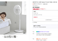 끌리젠 무선 선풍기 BLDC 무소음 가정용 스탠드형 (158,000원 / 배송 무료)