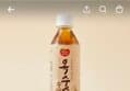 47%할인>동원 옥수수수염차, 350ml, 24개 (11,500원 / 배송 무료)