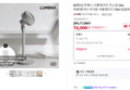 [N배송] 루메나 서큘레이터 무소음 bldc 써큘레이터 아기방 셔큘레이트 FAN GCD10 (72,000원 / 배송 무료)
