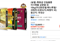 (농할) 특등급 단일품종 어사명품 삼광쌀 외 10kg(아산맑은쌀/해나루쌀/새청무/오분도미/옥향미 외) (29,700원 / 배송 무료)
