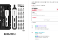 [슈퍼적립] 솔리드 충전 전동 드라이버 드릴 가정용 미니 소형 무선 세트 스크류 S-MD40 (34,400원 / 배송 무료)