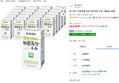 [하루특가] 파스퇴르 1무항생제 인증 바른목장 우유, 190ml, 24개 (15,670원 / 배송 무료)