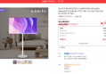[오늘끝딜+슈퍼적립] 와이드무빙뷰 화이트에디션 삼탠바이미V3 셋트 QLED 109cm(43인치) UHD 4K 스마트 이동식 TV 유압식 높이조절 중소바이미 자가설치 (445,550원 / 배송 무료)