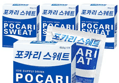 포카리스웨트 분말 x 20개 (21,500원 / 배송 무료)