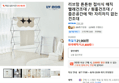 리브맘 튼튼한 접이식 매직 빨래건조대 / 원룸건조대 / 좁은공간에 딱! 자리차지 없는 건조대 (21,800원 / 배송 무료)