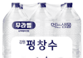 평창수 무라벨 생수 2L x 24개 (16,570원 / 배송 무료)