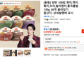 [동원] 양반 100밥 현미,백미,흑미,오미,발아현미,통곡물밥 130g 36개 골라담기 (27,460원 / 배송 무료)