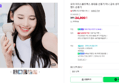 [브랜드데이+슈퍼적립] 오아 아이스볼트맥스 휴대용 선풍기 미니 급속 냉각 BLDC 핸디 핸드 손풍기 (24,800원 / 배송 무료)