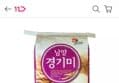 남양 경기미 10kg 상등급 쌀 (26,770원 / 배송 무료)