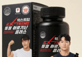 아르기닌 플러스 120정 (9,900원 / 배송 무료)