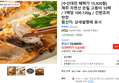 [수산대전 혜택가 15,920원] 제주 자연산 손질 고등어 10팩 / 1팩당 100-120g / 간편조리 반찬 (15,820원 / 배송 무료)