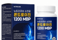 뉴트리큐브 소연골 콘드로이친 1200 MBP 120정 (10,900원 / 배송 무료)