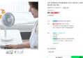 [브랜드데이] 오아 턴에어Pro 탁상용 BLDC 무선 소형 미니 선풍기 사무실 책상 테이블 자동 회전 (29,800원 / 배송 무료)