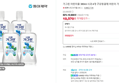 [신상위크+네맴무배] 가그린 어린이용 380ml 사과 4개 구강청결제 어린이 가글 무알콜 (10,570원 / 배송 3,000원)