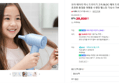 [브랜드데이] 오아 에어리 미니 드라이기 고속 BLDC 헤어 드라이어 음이온 초경량 휴대용 여행용 수영장 헬스장 기숙사 가벼운 드라이 (29,800원 / 배송 무료)