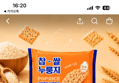 25%할인 찹쌀 누룽지, 스위트맛, 288g, 4개 (12,600원 / 배송 무료)