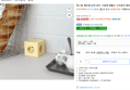 [하루특가[ 원스탑 제로갭 납작 큐브 고용량 USB C 고속충전 멀티탭 4000W (20,920원 / 배송 무료)