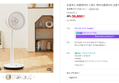 듀플렉스 써큘레이터 스탠드 에어서큘레이터 선풍기 DPK-55CF (39,800원 / 배송 무료)