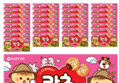롯데웰푸드 칸쵸 초코 54g x 32개 (27,520원 / 배송 무료)