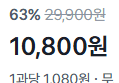 [국내 최저가 링크] 썬리지 아보카도, 생과, 중대과, 10과, 1박스 (10,800원 / 배송 무료)