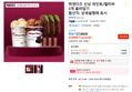 하겐다즈 신상 파인트/멀티바 3개 골라담기 (24,561원 / 배송 무료)