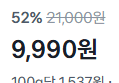 [국내 최저가 링크] 외갓집 1분 30초 통등심 돈까스, 650g, 1팩 (9,990원 / 배송 무료)