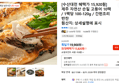 [수산대전 혜택가 15,920원] 제주 자연산 손질 고등어 10팩 / 1팩당 100-120g / 간편조리 반찬 (15,820원 / 배송 무료)