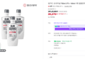 검가드 오리지널 750ml 3개 + 100ml 1개 임플란트 가글 구강청결제 (20,900원 / 배송 무료)