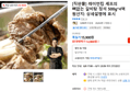 [직판몰] 레이먼킴 셰프의 뼈없는 갈비탕 정석 500g*4팩 (14,900원 / 배송 무료)