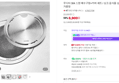 무디타 304 스텐 배수구망+커버 세트 / 싱크 음식물 싱크대망 거름망 (8,900원 / 배송 3,000원)