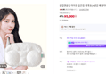 슬립앤슬립 아이유 깊은잠 베개 S (+냉감 베개커버1P) (95,000원 / 배송 무료)