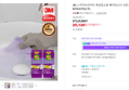 3M 스카치브라이트 욕실청소용 베이킹소다 크린스틱 시트타입 소형 80매(40매x2개) (25,900원 / 배송 무료)