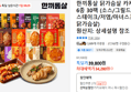 한끼통살 닭가슴살 카카오 단독 6종 30팩 (34,280원 / 배송 무료)