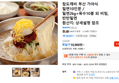 참도깨비 부산 가야식 밀면10인분 /밀면2kg+육수10봉 외 비빔,반반밀면 (10,900원 / 배송 무료)