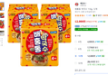 배홍동 막국수 114g, 12개 (12,000원 / 배송 무료)