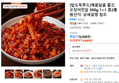 [밥도둑푸드]매[밥도둑푸드]매콤달콤 쫄깃 오징어젓갈 500g 1+1 총2통콤달콤 쫄깃 오징어젓갈 500g 1+1 총2통 (9,900원 / 배송 무료)