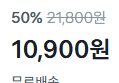 [국내최저가] 광천김 바삭바삭 모둠 광천 김자반, 40g, 10봉 (10,900원 / 배송 무료)