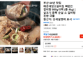 부산 60년 맛집 해운대암소갈비집 뼈없는 갈비탕 800g*5팩 (총 4kg) | 살코기 듬뿍 순살 소 갈비탕 진한 국물 (41,850원 / 배송 무료)