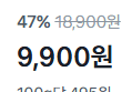 [국내 최저가 링크] 별미촌 알타리 총각김치 2kg (9,900원 / 배송 무료)