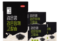 완전두유 검은콩 검은참깨 고칼슘 190ml x 60개 (22,500원 / 배송 무료)
