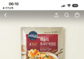 58%할인 애슐리 볶음밥 올인원 10종 세트, 1개 (18,990원 / 배송 무료)