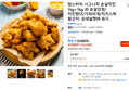 맘스터치 시그니처 순살치킨 1kg+1kg 외 순살강정/치킨텐더/가라아게/치즈스틱 (18,510원 / 배송 무료)
