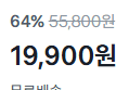 [국내 최저가 링크] 일동후디스 하이뮨 프로틴 밸런스 액티브, 바닐라봉봉 제로, 250ml, 18개 (19,900원 / 배송 무료)