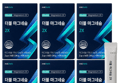 젖산마그네슘 식약청인증 100% 14회 x 6박스 (77,800원 / 배송 무료)