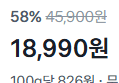 [국내 최저가 링크] 애슐리 볶음밥 올인원 10종 세트, 1개 (18,990원 / 배송 무료)