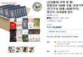 [산과들에] 하루 한 봉! 한줌견과 100봉 모음~맛보기팩 (인기구성 50봉+50봉까지!) (25,500원 / 배송 무료)