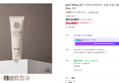[60만개Pick] 율무 나이아신아마이드 순율 크림 요철 결 좁쌀 약국 50ml, 1개 (24,900원 / 배송 무료)