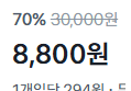 [국내 최저가 링크] 파이토메이드 저자극 초극세 프리미엄 칫솔, 10개입, 3세트 (8,800원 / 배송 무료)