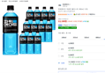 [하루특가 골드박스] 파워에이드 마운틴 블라스트, 900ml, 12개 (11,100원 / 배송 무료)